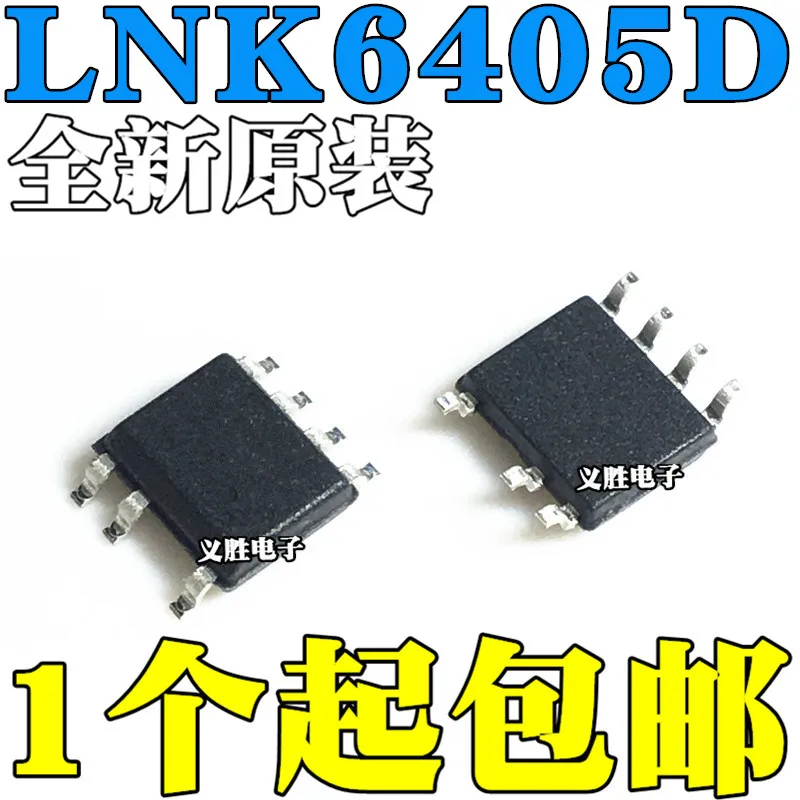 

New and original LNK6405D-TL LNK6405 SOP7 Power management IC chip Power management chip IC, IC integrated circuits, encapsulati