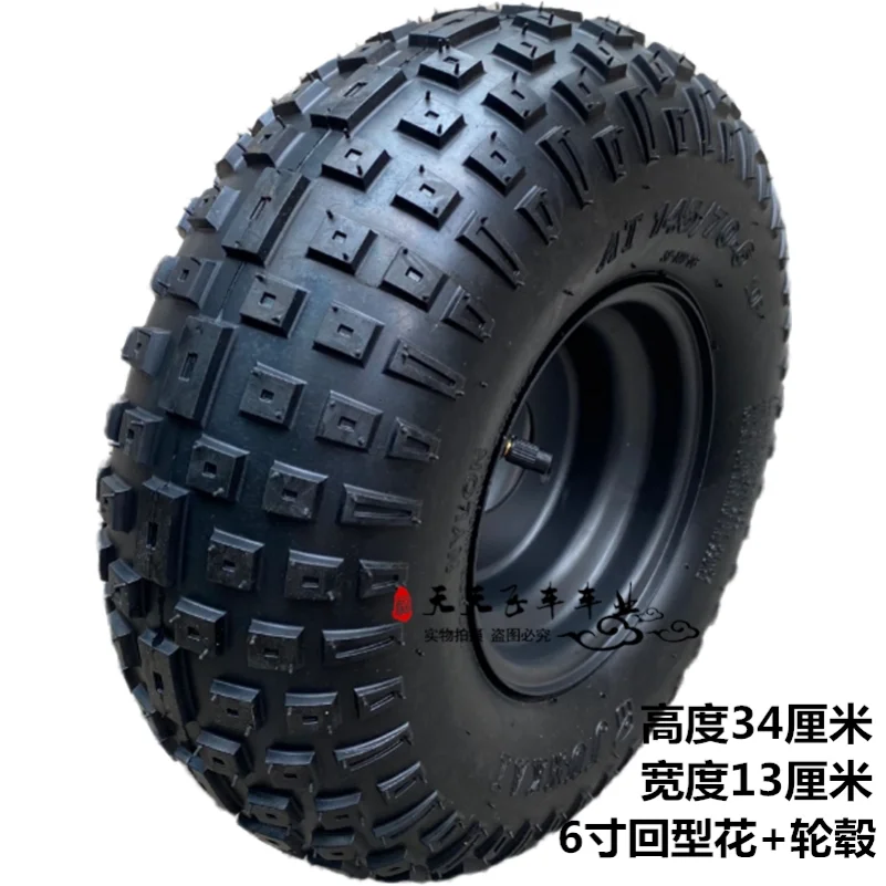 6-дюймовое колесо ATV 145/70-6 14X5.00-6 вездеходная шина подходит для 50cc 70cc 110cc небольших