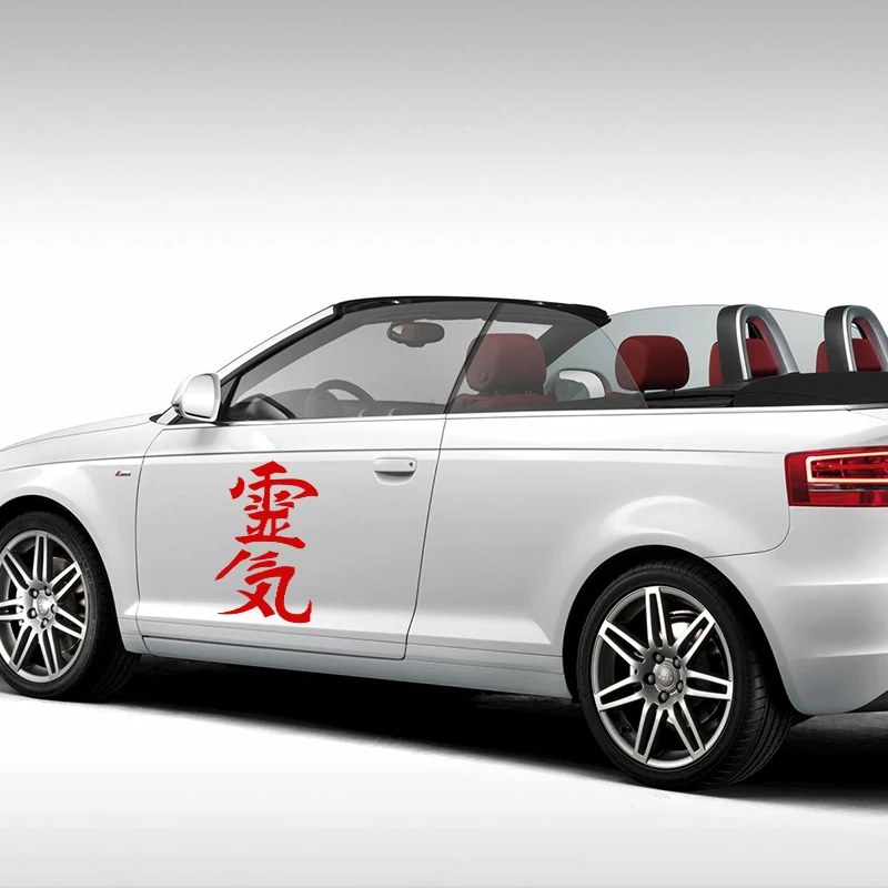 

EmpireYing 3 Size 8 Colors Chinese Character Aura Reiki Clever Celestial Being Buddhism Taoism Car Sticker Wall Vinyl Decal Gift