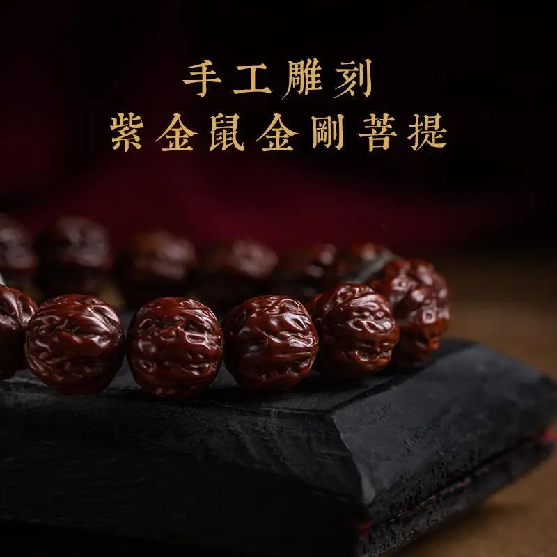 UMQ новая фиолетовая Золотая мышь резьба по Бодхи 12 знаков зодиака Будда и Тянь