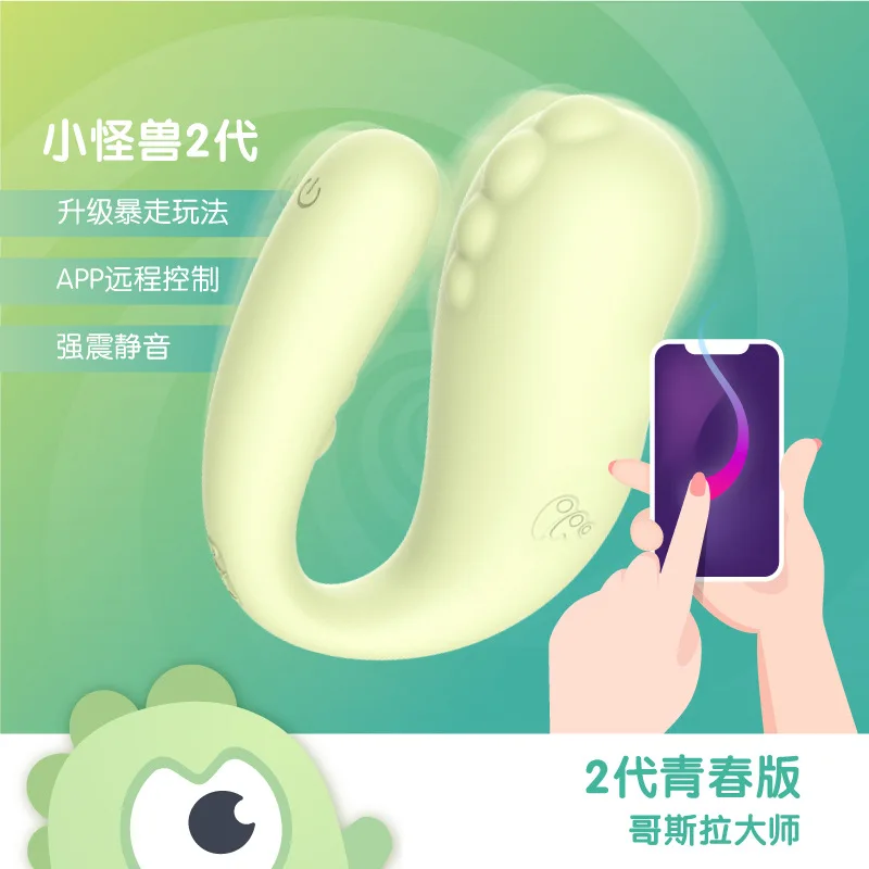 Honey Little Monster2GenerationMP2Вуличный вибраторAPППРОстанционное управление Love Egg Женский