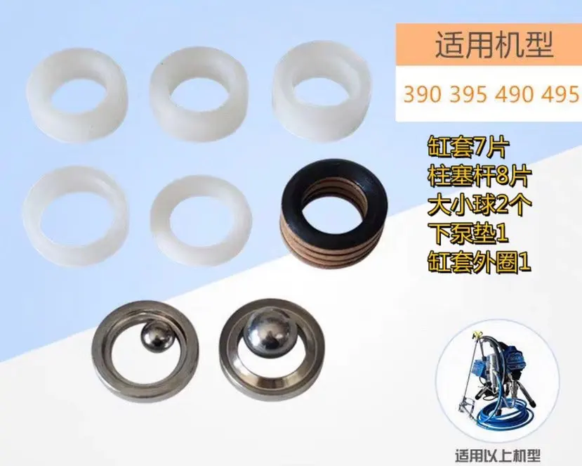 

Exclusive purchase link, 495 repair washer set