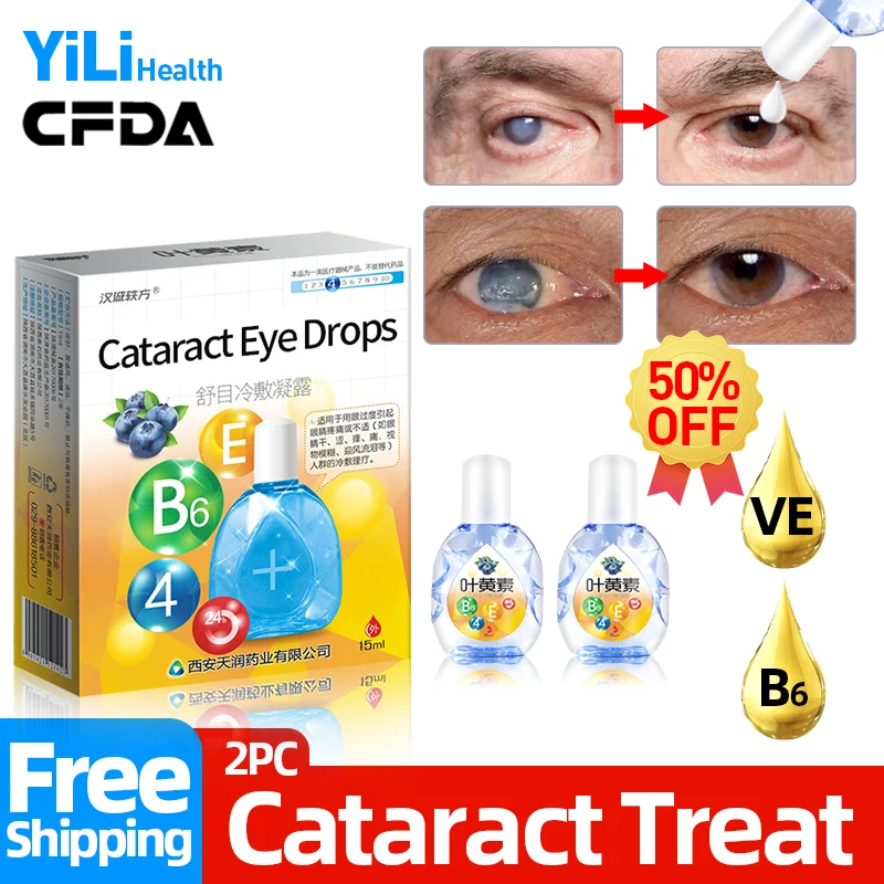 

Medical Cataract Treatment Eye Drops Cfda Approve Apply To Cloudy Eyeball Blurred Vision Overlapping Black Shadow Vitamin E,B6