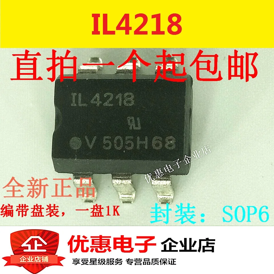 

20 шт./лот IL4218 IL4218-X017T SOP-6 FOD4218SD