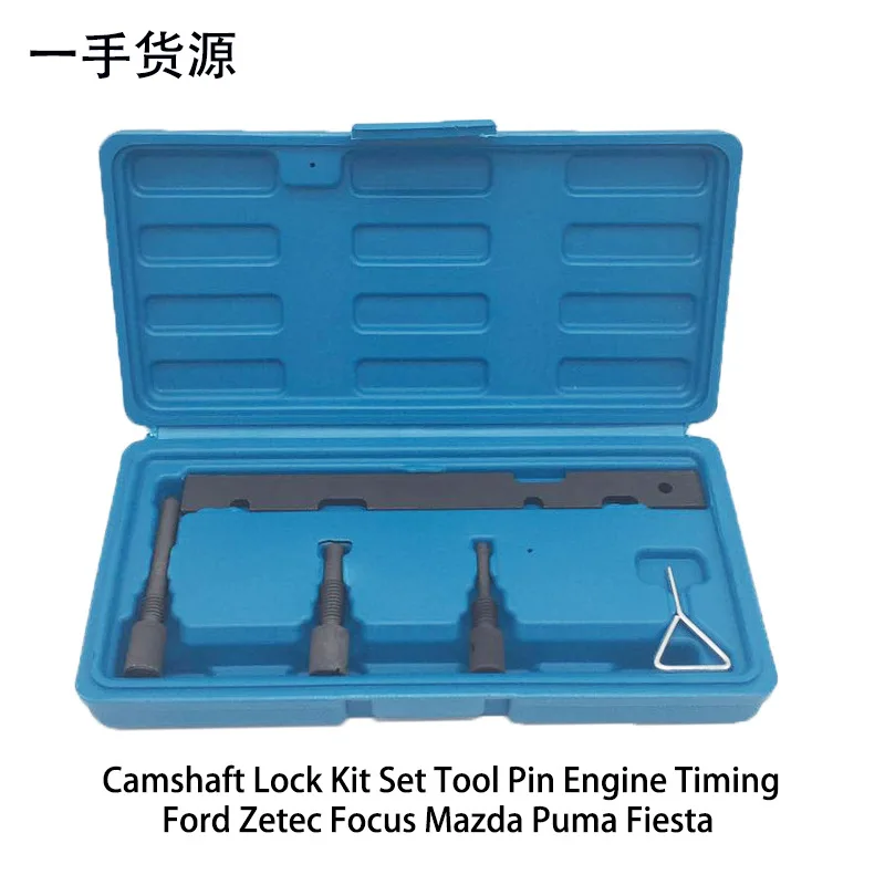 Automobile Timing Tool for Mazda 6 Mondeo Fox Volvo Dedicated Timing Tools Set for Ford Mazda Pentium