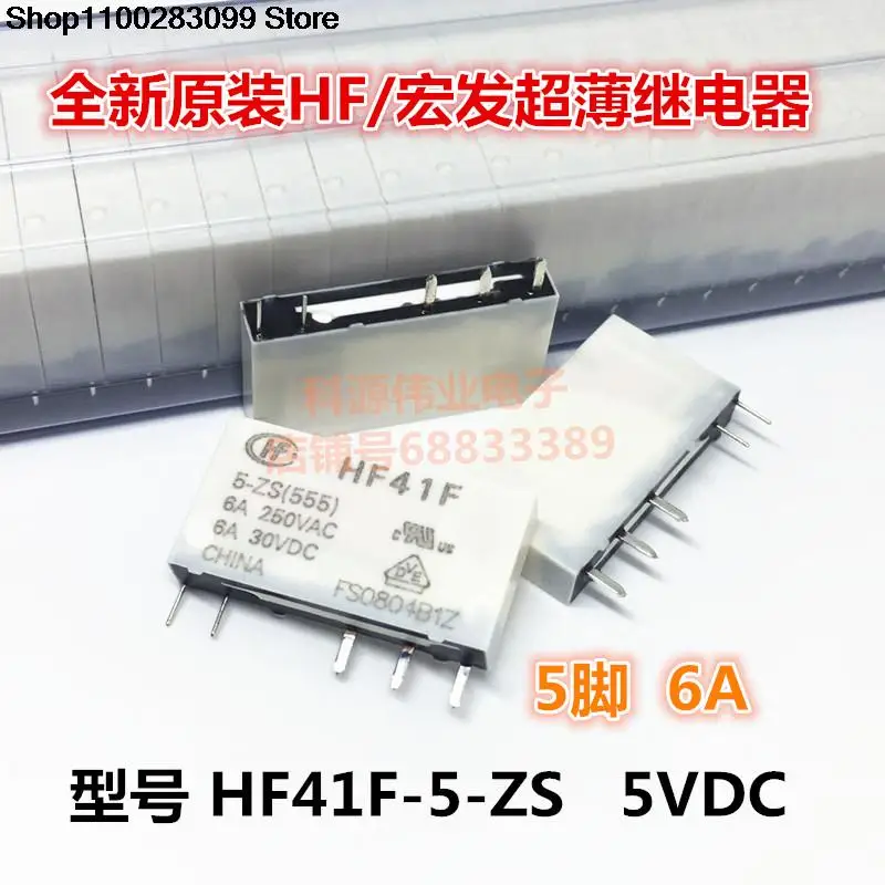 

5 pieces HF41F-5-ZS Relay 5VDC 6A 5 PIN