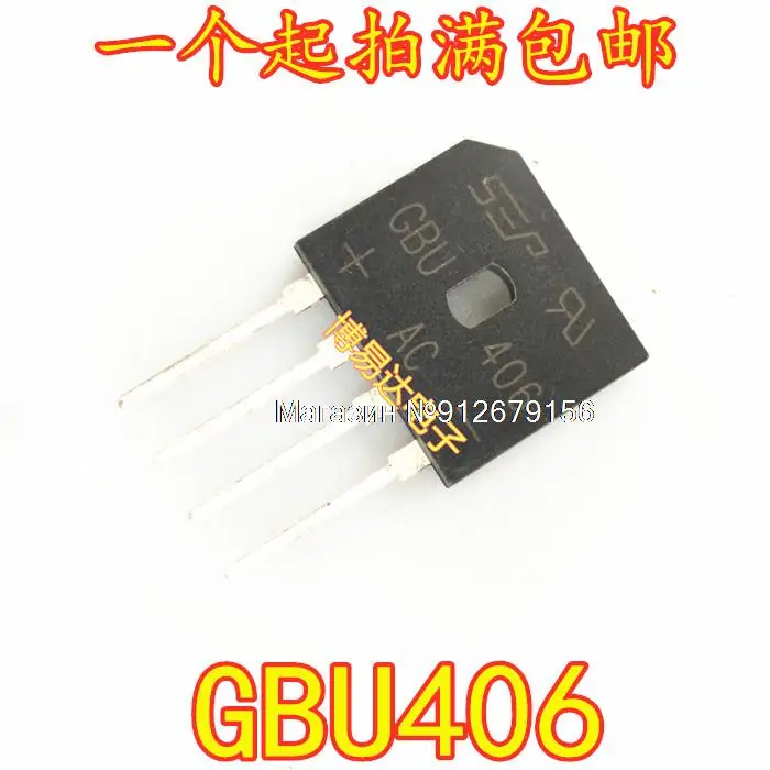 

50PCS/LOT MDD GBU406 4A/600V