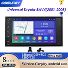 2 Гб ОЗУ Android мультимедийный автомобильный фонарь GPS для Toyota Universal RAV4 Corolla Vios Terios Land Cruiser 100 Yaris BT SWC и т. д. камера