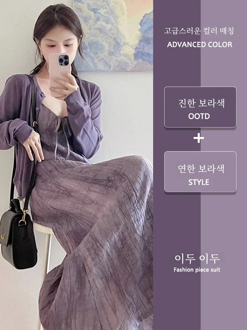 Осень 2024 новое китайское ретро платье на бретельках с рисунком тушью кардиган