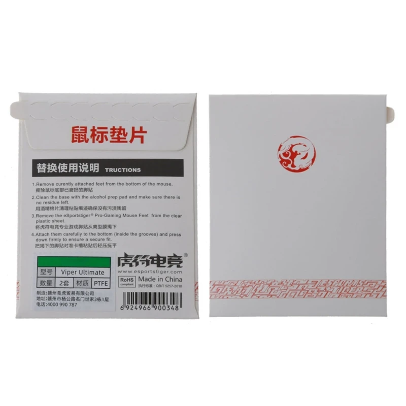 

Игровая версия мышь коньки мышь ножки 2 комплекта/упаковка для razer