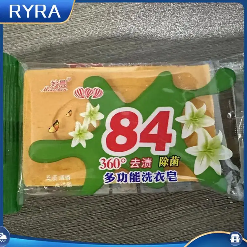 

Мыло для стирки, 163 г, мыло для чистки, мыло для удаления белой сетки, женское нижнее белье, очищающее мыло для домашнего стирки, прозрачное мыло