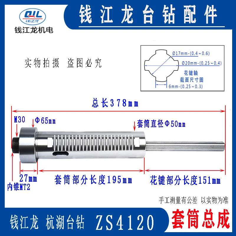 

Аксессуары для сборки втулки шпинделя Z512-2 512B Z516A-1 4125 Z4132