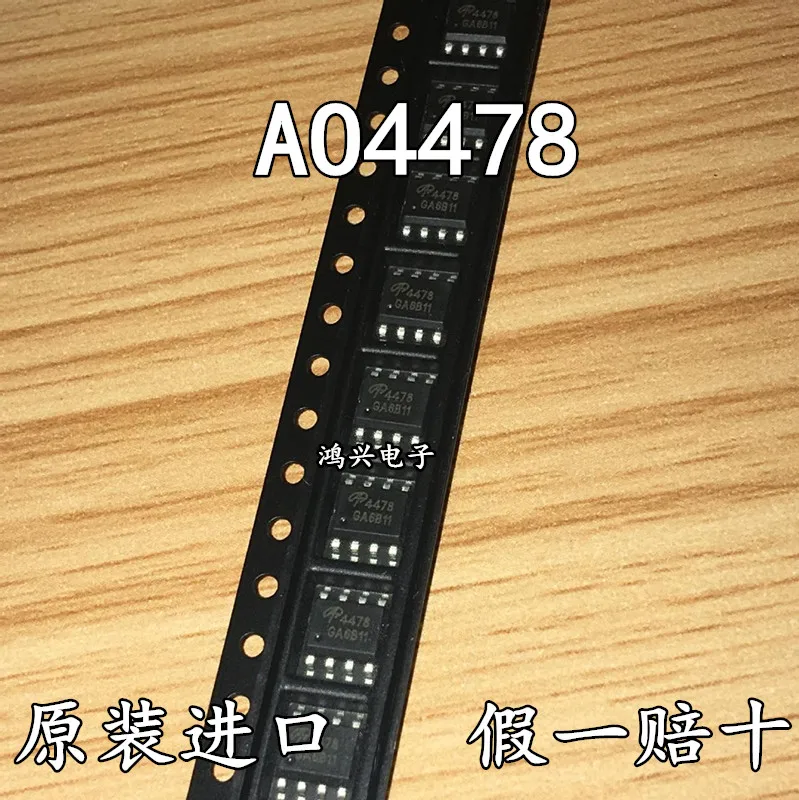 

30 шт. Оригинальный Новый 30 шт. Оригинальный Новый AO4478 N-channel 30V 9A MOS FET SOP8