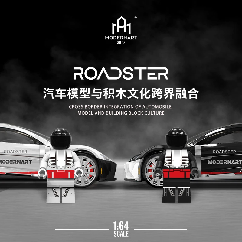 

TimeMicro ModernArt 1:64 Roadster toy brick painting Model Car