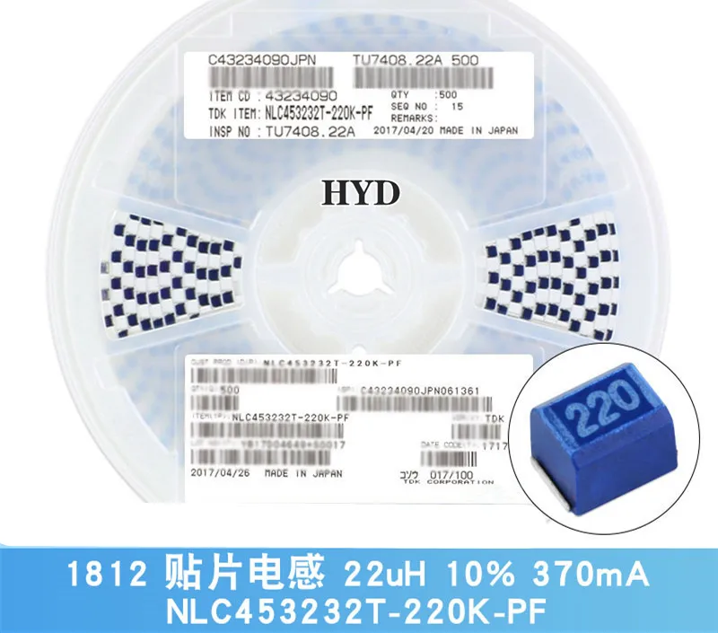 

10 шт., индуктор микросхемы 1812, 22 мкГн ± 10%, мA