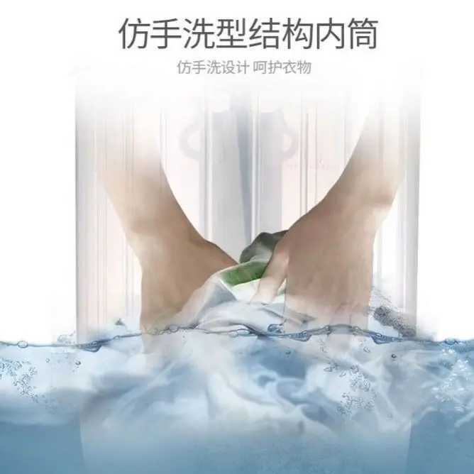 Мини-стиральная машина Changhong Бытовая полуавтоматическая одноцилиндровая мойка и