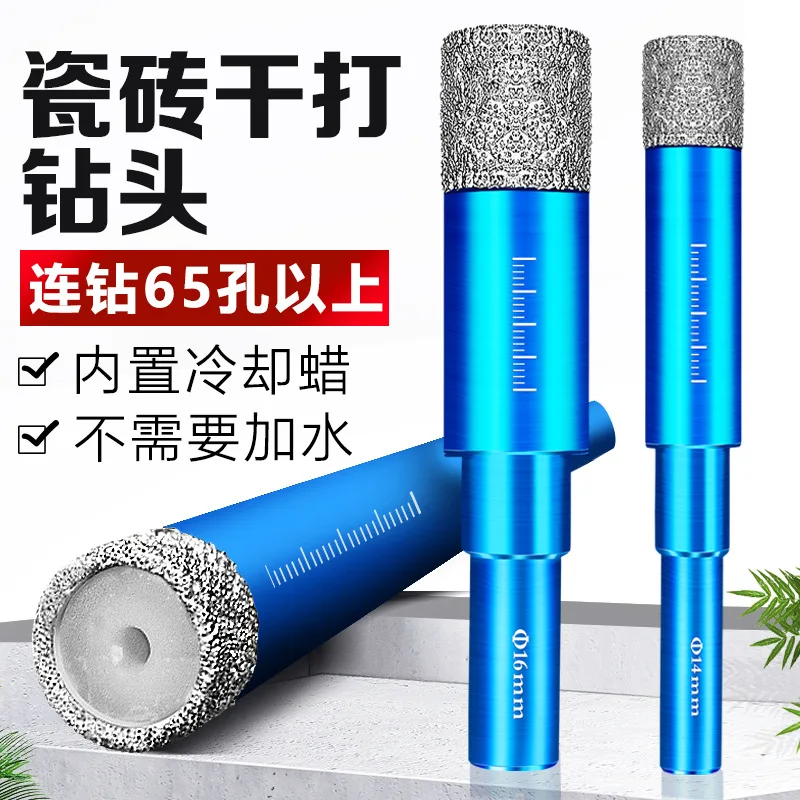 

6/8/10/12/14/16mm Diamond Dry Drill Bits Brazed Hole Saw Cutter for Granite Marble Ceramic Tile Glass Glas Eye Dryer Open Hole