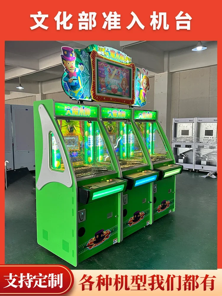 Портативный игровой автомат Coin Pusher