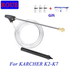 Пистолет Пескоструйный wheel, сопло для пескоструйной краски, пистолет-распылитель песка для шланга, для мойки высокого давления Karcher K2-K7