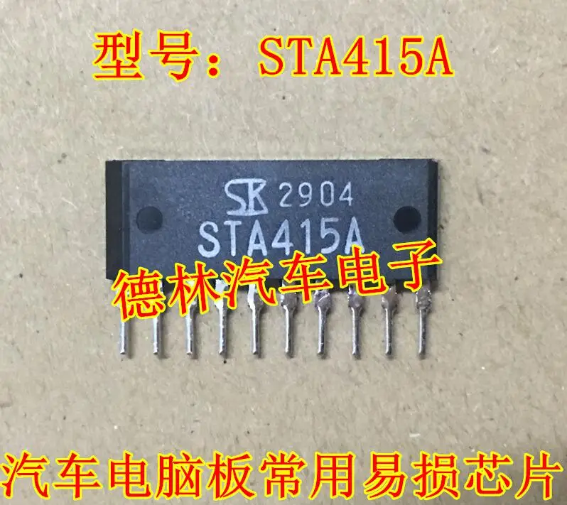

Бесплатная доставка STA415A IC 10 шт.