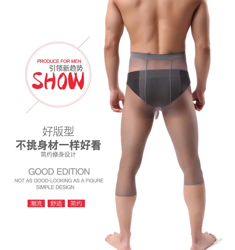 Рисунок 3 - Мужские ультратонкие колготки