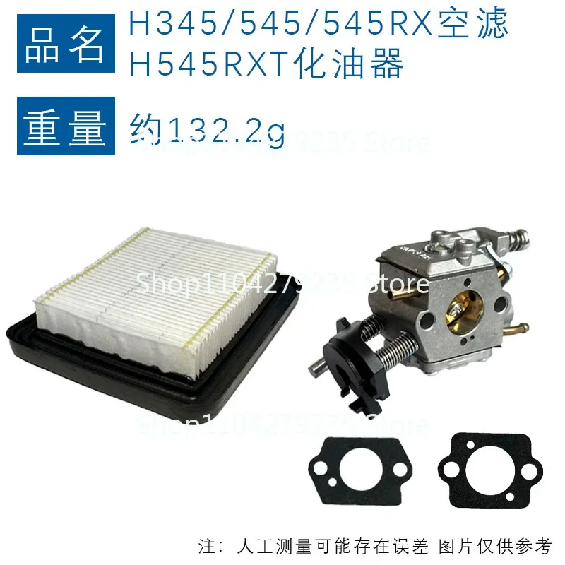 Для Husqvarna 545RXT 580803901 Карбюратор H545FXT H545 545RX