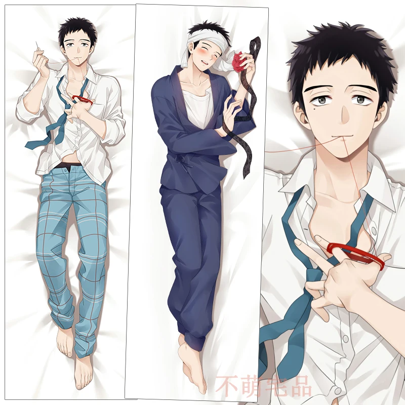 

Аниме Мой наряд, дорогой годжо вакана, косплей дакимакура, обнимающая подушка для тела, чехол, чехол, наволочка, рождественские подарки BMZP