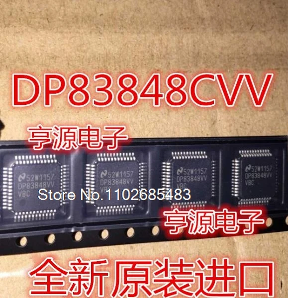 (5 шт./лот) DP83848IVV DP83848CVV DP83848VV TQFP-48