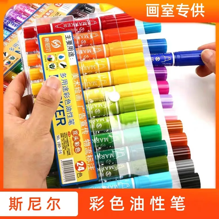 

Sneer Marker Wholesale Oily Marker 24 Colors 30 Colors Children'S Color Marker Pop Marker
