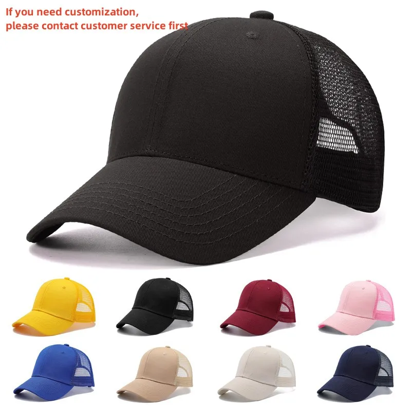 

Summer Unisex Plain Mesh Baseball Cap Adjustable Snapback Hats For Women Men Hip Hop Trucker Hat Custom Logo Advertising Caps