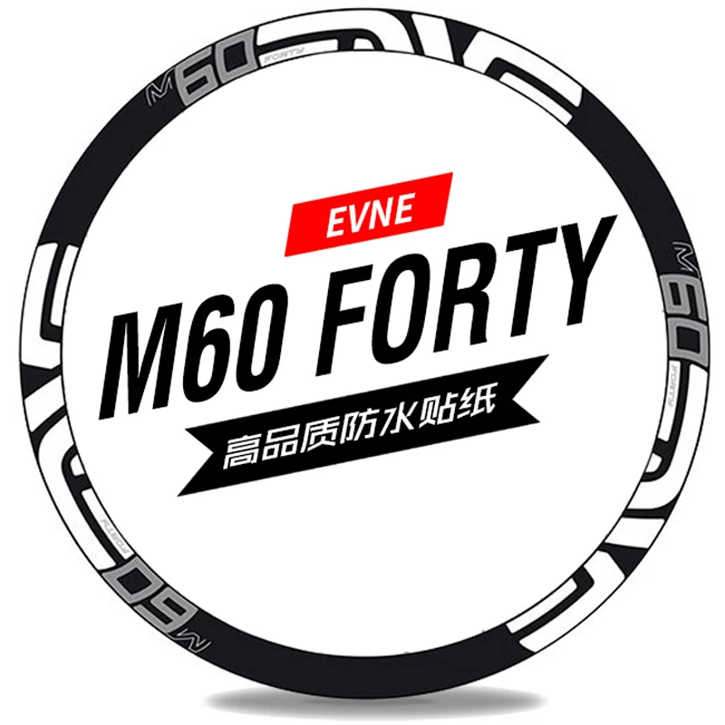 

Наклейка для горного велосипеда M60 FORTY 26er 27.5er 29er