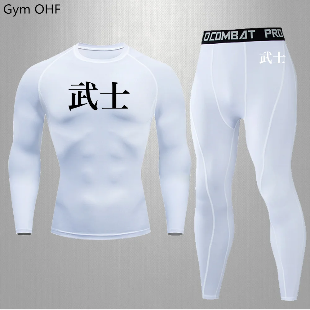 Комплект для велоспорта баскетбольный футбол компрессионная быстросохнущая