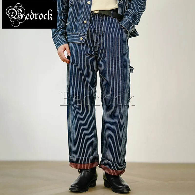 MBBCAR 13.5oz American retro loose wide-leg blue striped jeans men Amekaji raw denim straight cargo pants split work pants 7420