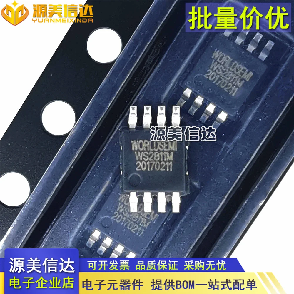 

20PCS/LOT WS2811M LED IC MSOP8
