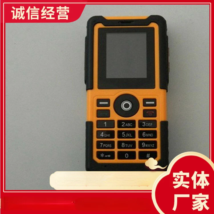 

KTW Mine Взрывозащищенная искусственная безопасность