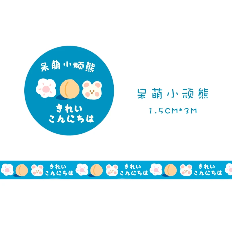 

Декоративная бумажная лента Alideco W-JD-2387