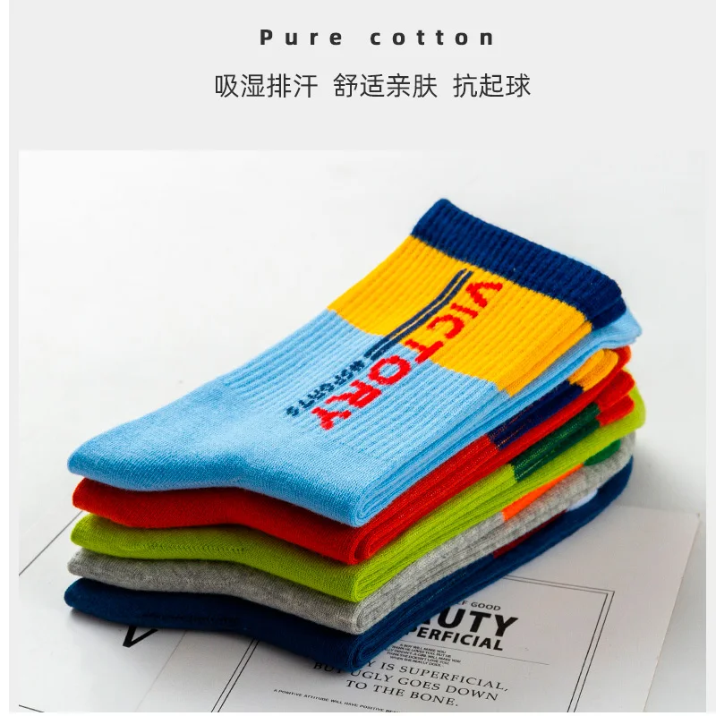 Men's sports socks cycling basketball running sports socks summer hiking tennis skiing men and women anti slip breathable