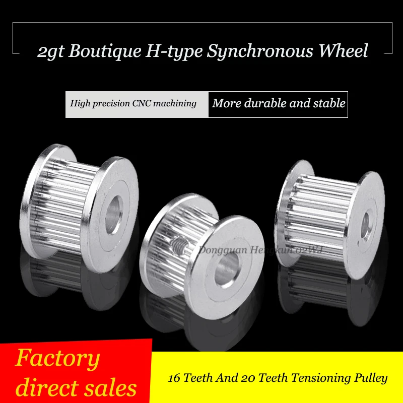 

2GT-Fine H Type Synchronous Wheel 16 Teeth 20 Teeth Tensioner Pulley For 3D Printer Accessories Passive Wheel H Type Active Pull