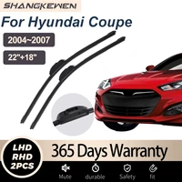 car wipers blade for hyundai coupe 2004 2007 universal windshield rubber shangkewen wipers blade repair hyundai car accessories