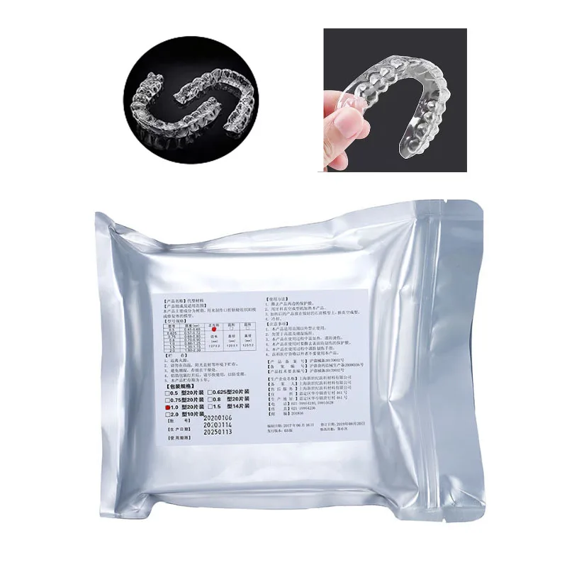 

127mm*127mm Dental Laboratory Orthodontic Splint Follower Slice Vacuum Forming Sheet Hard 1.0/1.5/2.0mm Thermoforming Material