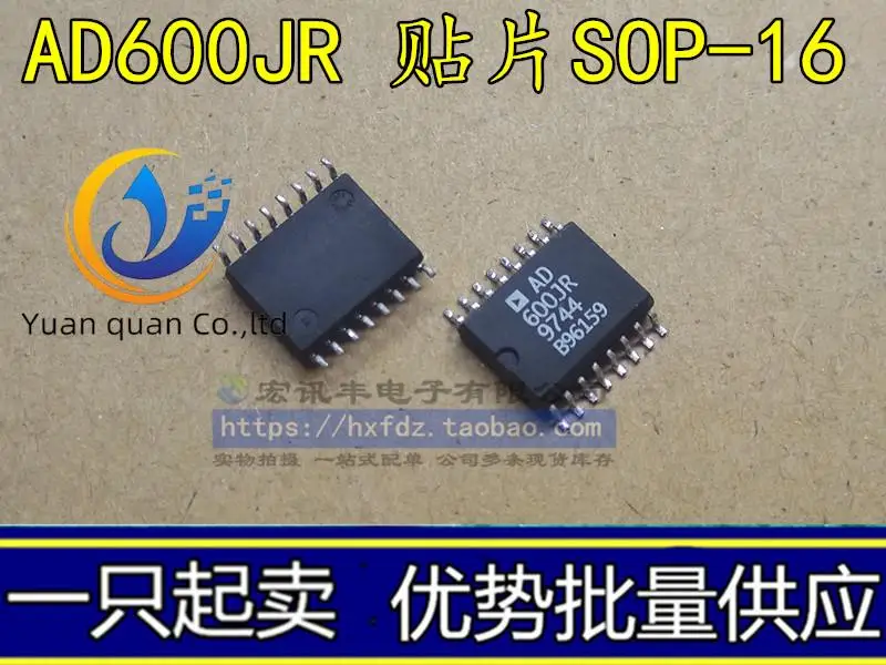 

10pcs original new AD600JRZ AD600 AD600JR SOP16 Amplifier