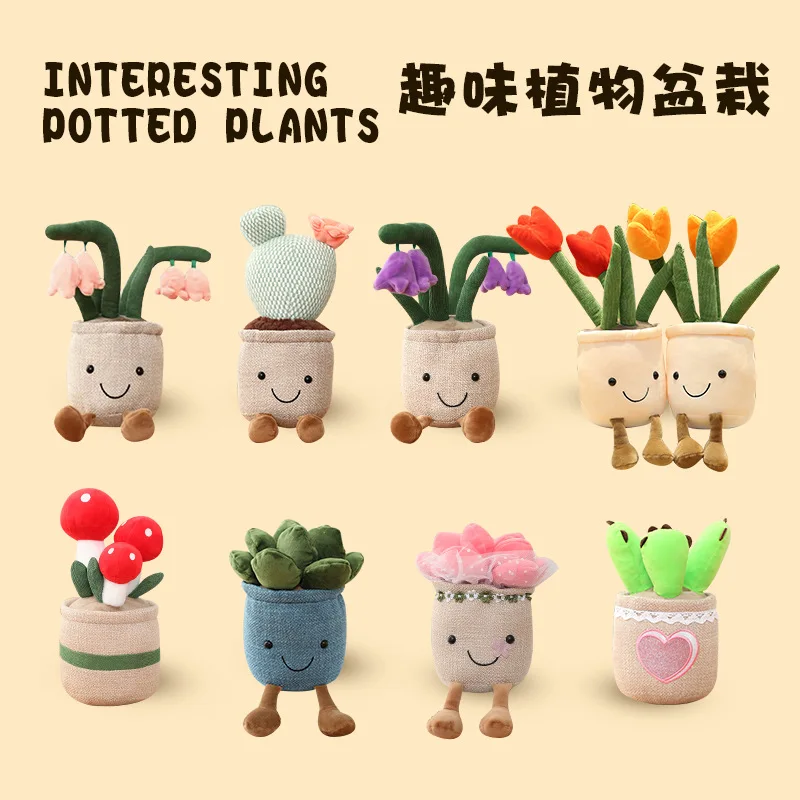 

Тюльпан суккулент искусственные растения плюшевые мягкие игрушки в горшке цветок кактус книжная полка домашний декор для девочки подарок