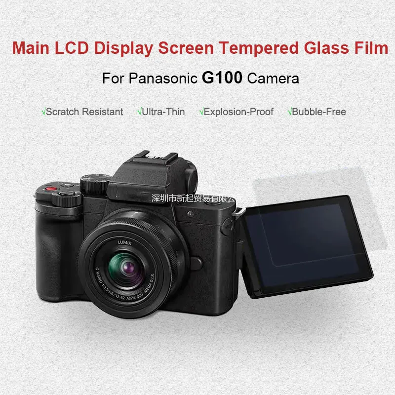Защита для экрана из закаленного стекла Panasonic Lumix DC-G100 цифровая камера 0 3 мм