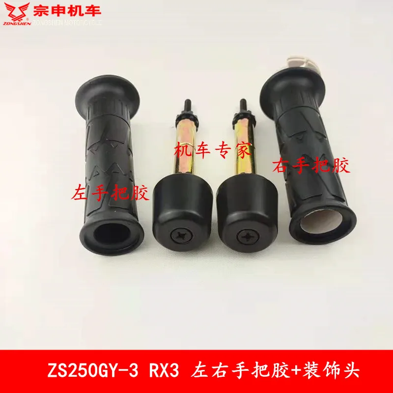 

Rubber Handle Grips Grip Cover Decorative Head Balance Hammer Motorcycle Accessories For italika VX250 VX 250