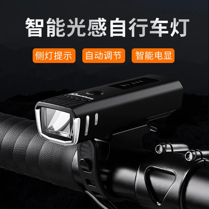 

Новинка, Shenhuo светильник для горного велосипеда, электрический автомобиль, фасветильник BL10Strong светильник, Ночная езда, супер ярсветильник у...