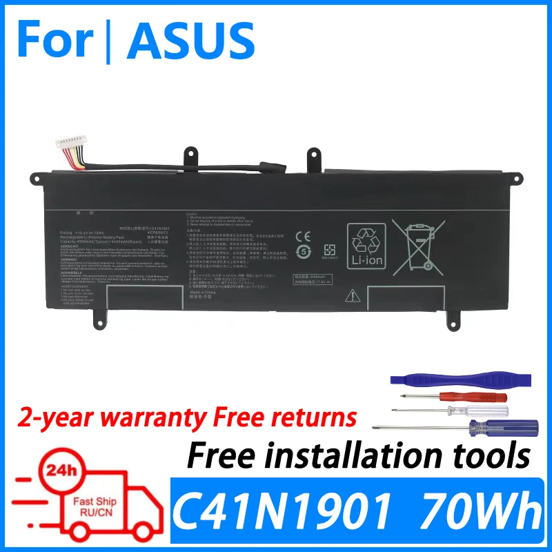 Аккумулятор для ноутбука ASUS ZenBook Duo UX481FA UX481FL UX481F UX4000F UX4000FL 0B200-03520000 C41N1901