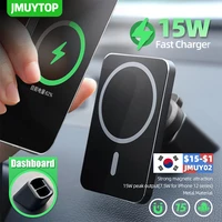 15W Car Magnetic Wireless Charger for iPhone Pro Max Wireless Charging Car Charger Phone Holder for Tesla HYUNDAI CITROEN