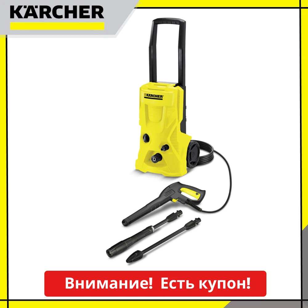 Karcher к Mini. Karcher k4 Basic car 1.180-083. Керхер к 5 Басик. Мойка Karcher k2 Basic.