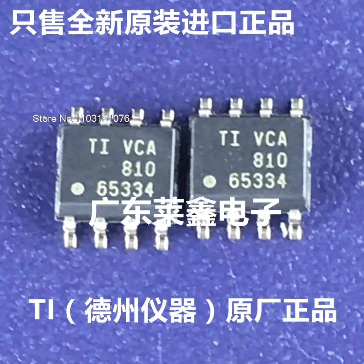 

VCA810IDR VCA810ID VCA810 SOP8