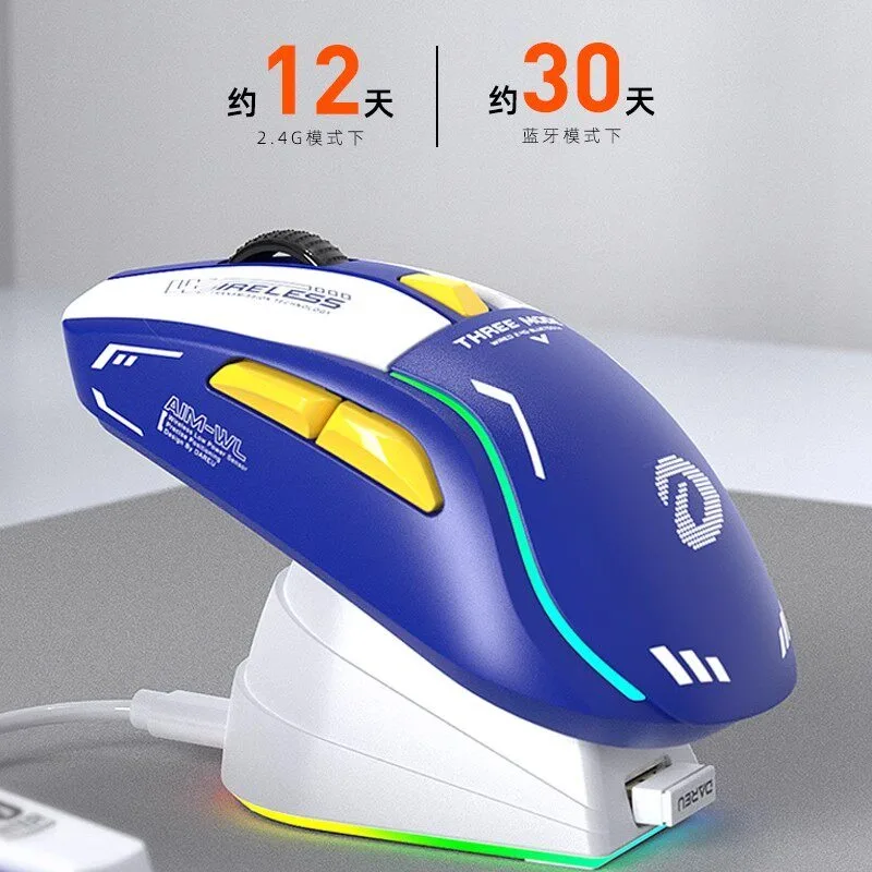 Фото Игровая мышь Dareu A950, трехрежимная беспроводная мышь Bluetooth 2,4G RGB с зарядной док-станцией, легкая игровая мышь с разрешением 12000 точек на дюйм для ПК №2